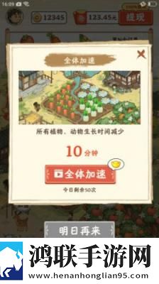 幸福家园2023安卓版下载-幸福家园2023免会员版获取攻略