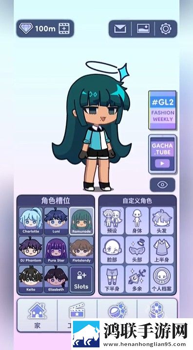 扭蛋人生2