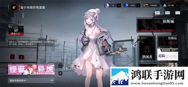 无期迷途