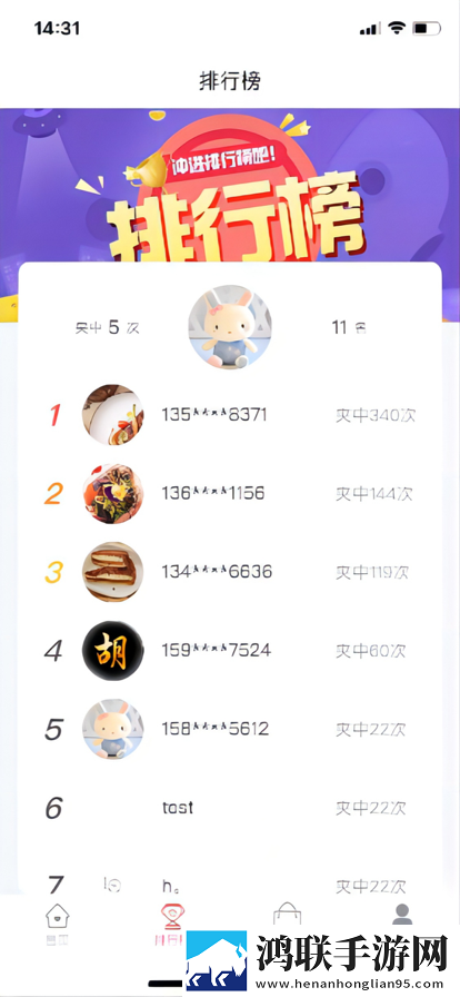口袋娃娃城安卓版