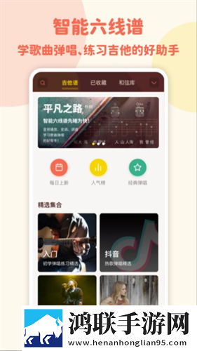 国内大秀直播app