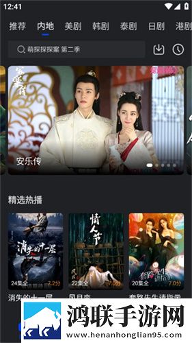 秀场直播