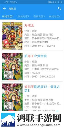 臭小子姨妈腰快断了视频播放短剧版节奏快,臭小子姨妈腰快断了视频播放中文版