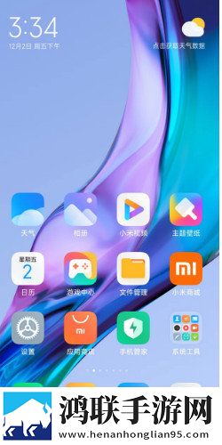 小米HyperOS内测版鸿蒙版下载-小米HyperOS v1.0破解版