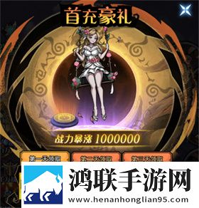 八部群侠传0.1折免费版下载-八部群侠传0.1折破解版获取