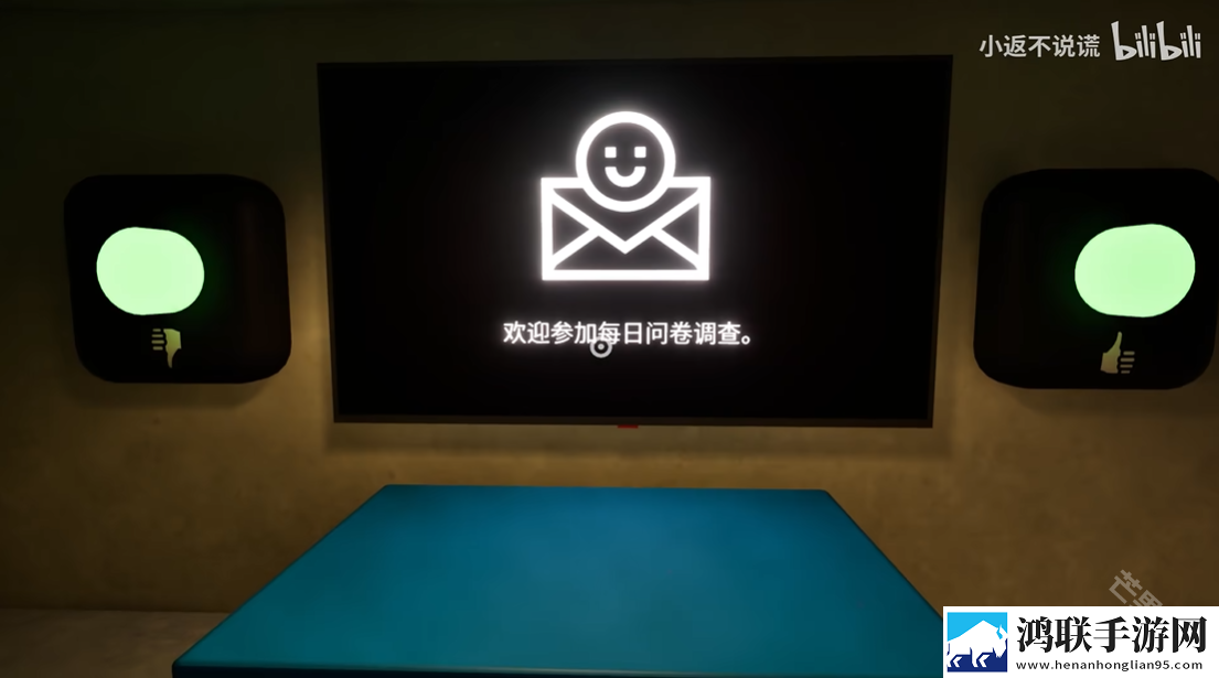 班班幼儿园起源