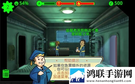 辐射避难所手机版中文内购手机版