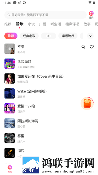 办公室刺激战场3视频嗅探版一键下载,办公室刺激战场3怀旧版