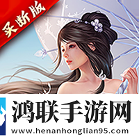 完美修真
