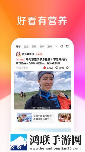 大地中文第二页在线观看完整版礼物版互动下载-大地中文第二页在线观看完整版安卓手机版下载