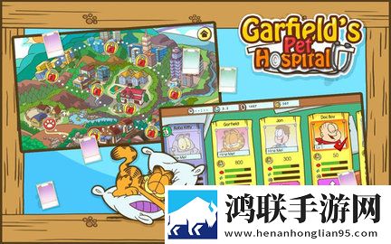 加菲猫宠物医院安卓版下载-加菲猫宠物医院最新破解版获取