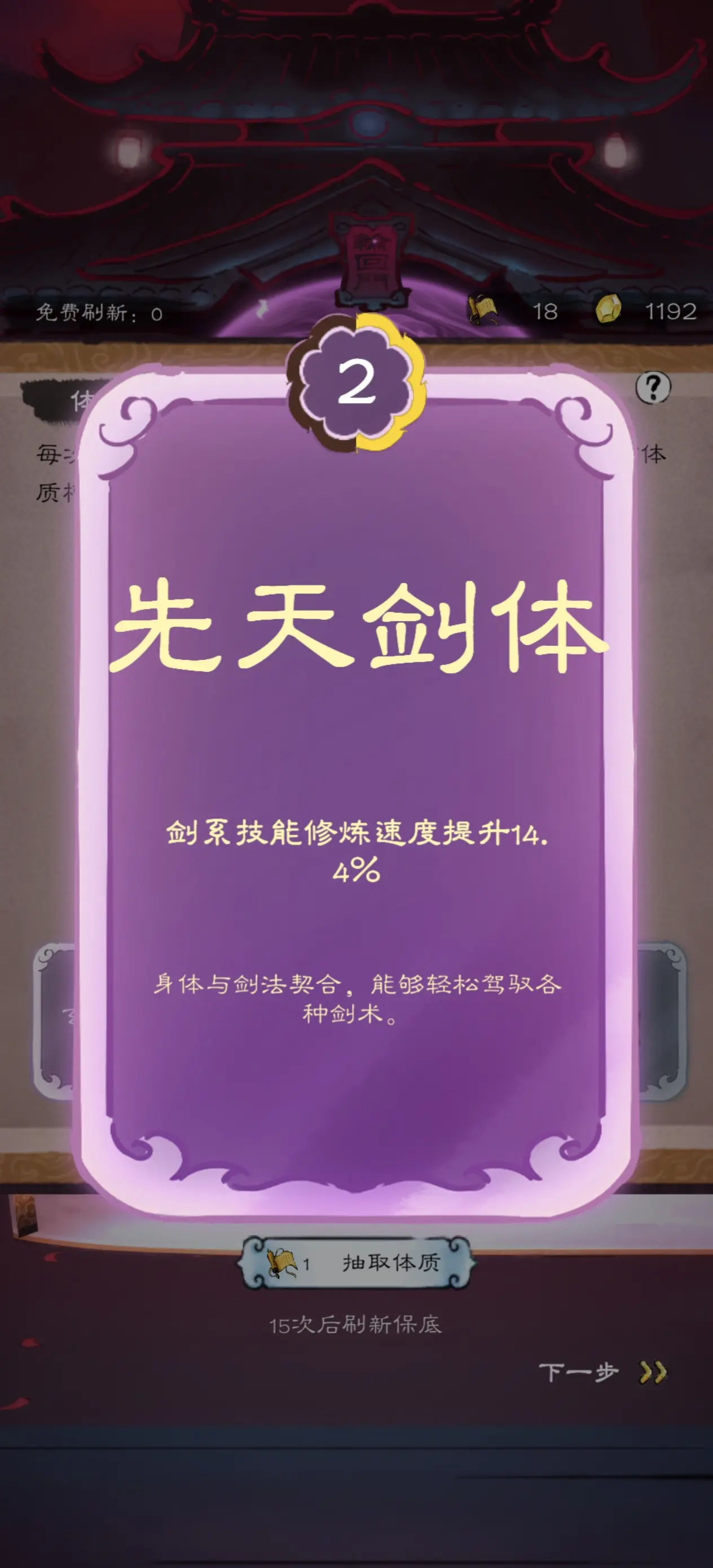 山海仙路