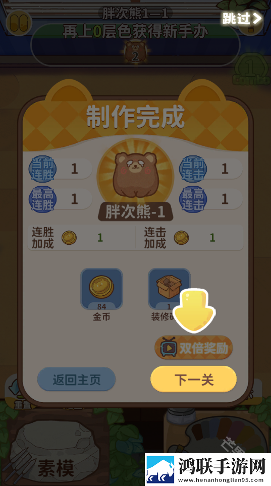 嘿我的手办做好了吗