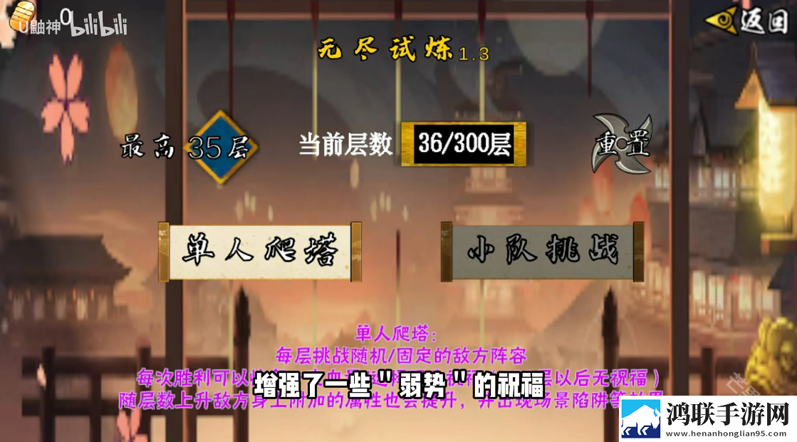 像素火影次世代破面带土
