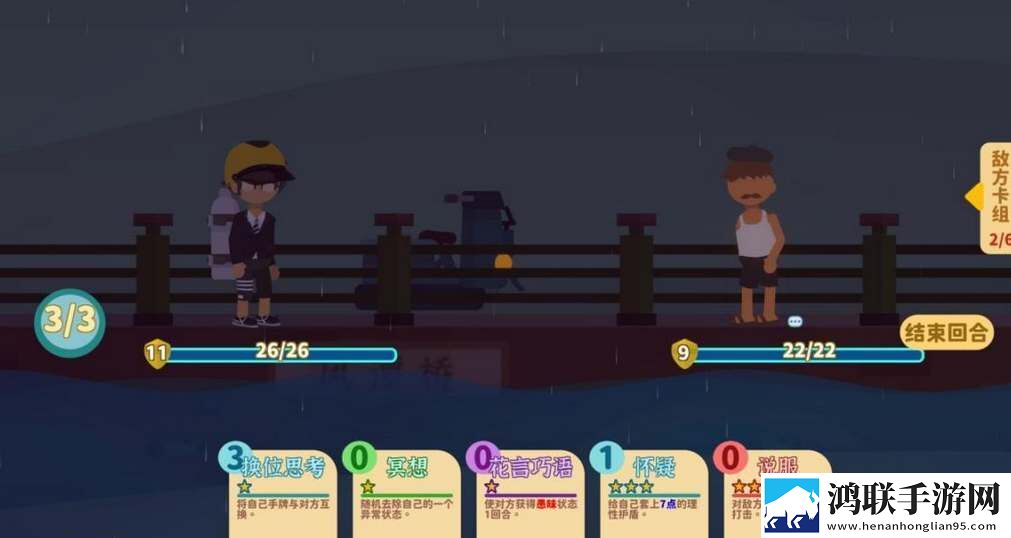 小生活悠闲小镇物语