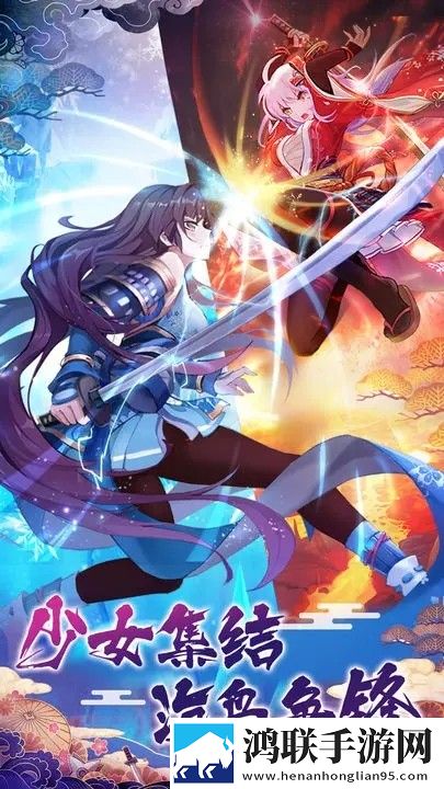 萝莉养成计划