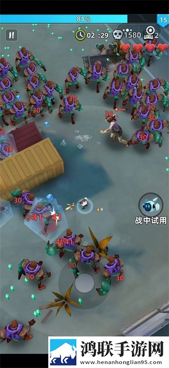 www.taskfow.cn剧情沉浸版下载,www.taskfow.cn跨服战场激斗版下载