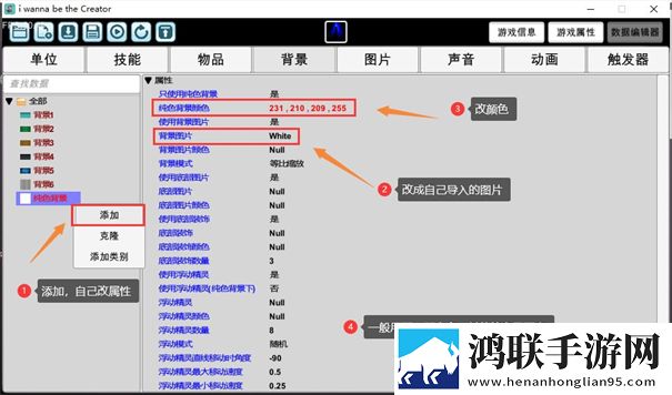 我想成为创造者