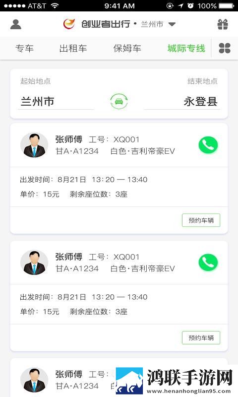 9i看片免费视频免费版下载高级版下载,9i看片免费视频免费版下载剧集大全版下载