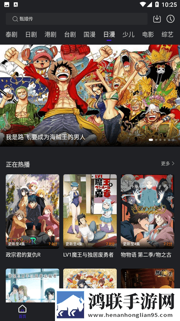 夜月直播yy22 3.2.0轻量版轻量运行不卡顿,夜月直播yy22 3.2.0特效版