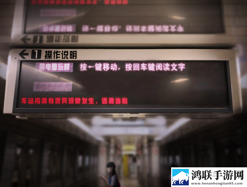 翌日幽暗的殡葬电车