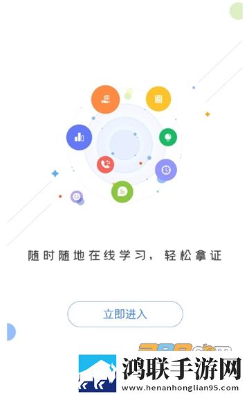 海南自贸港专技教育平台APP免费版下载-海南专技教育APP破解版2022最新版本