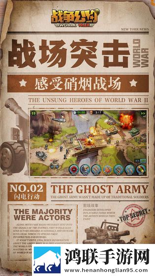 战争公约安卓版下载-战争公约删档测试免会员版