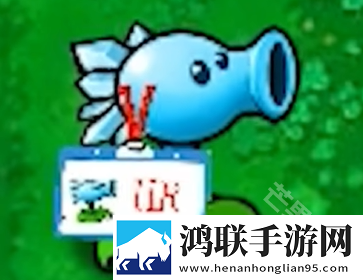 植物大战僵尸资本家版