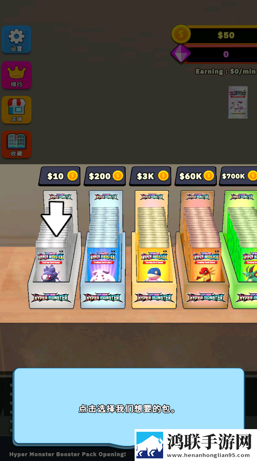 TCG抽卡模拟器