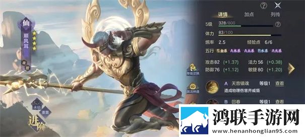 万仙逐鹿