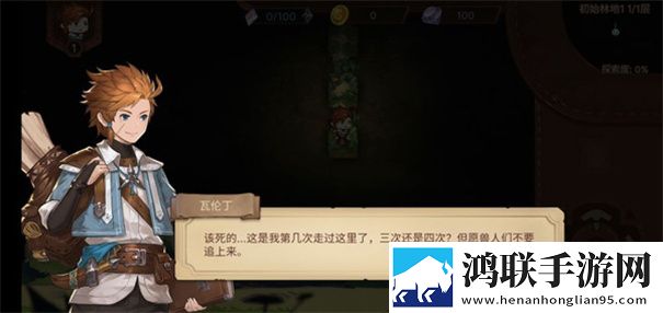 元素方尖单机版