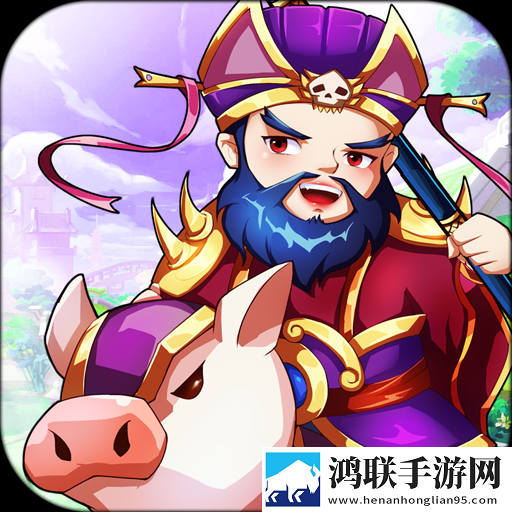 吹动三国安卓版