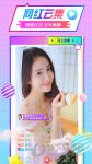 两富婆轮流上阵下一句歇后语是什么无广告清爽版