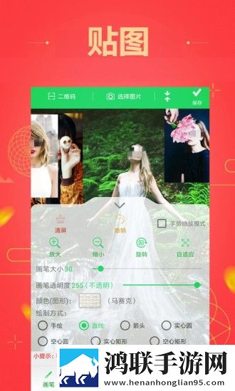 图片马赛克安卓版下载-图片马赛克破解版vmsk1.0.4