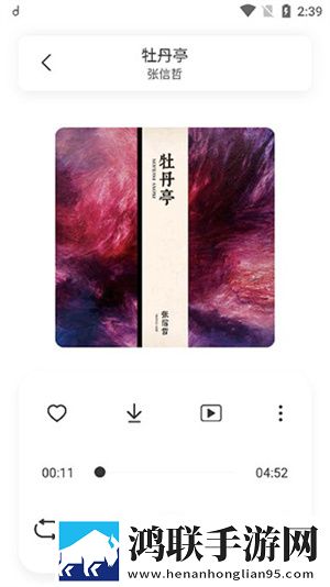 魅影直播视频表情版有趣