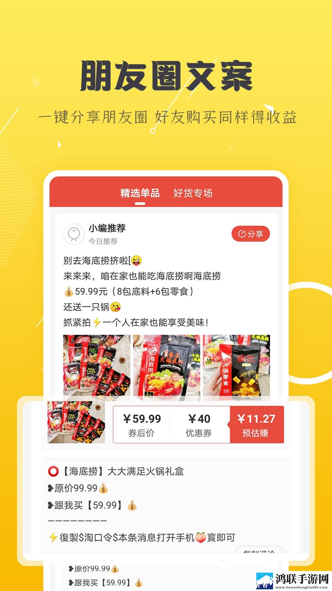 芋圆呀呀白桃少女粉色连衣裙抽奖版下载,芋圆呀呀白桃少女粉色连衣裙深度定制版下载