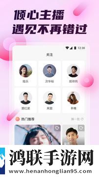 春雨直播免费直播观看无痕版不留痕迹