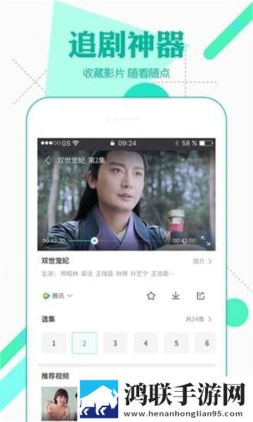 又疼又叫直播软件下载安装多机位版
