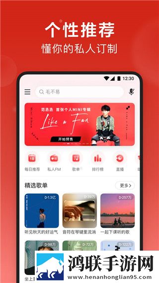 零七直播
