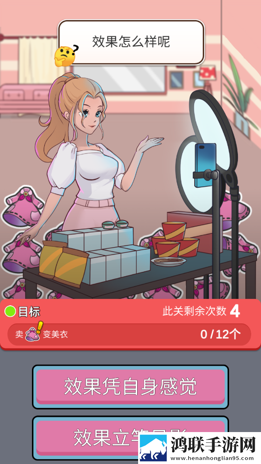 疯狂二十七小时截了一段视频战力排行版