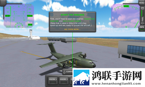 TFS飞行模拟器