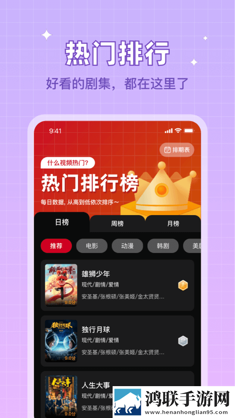 17.c1起草视频省流版省流量实测,17.c1起草视频多人版