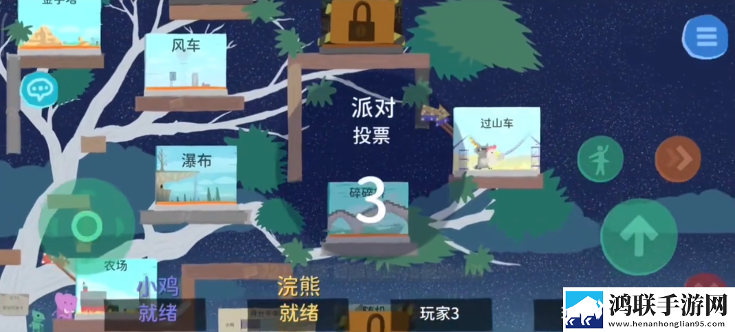 超级鸡马手机版