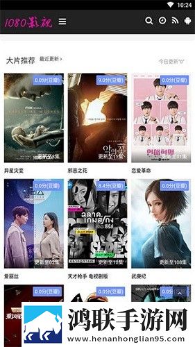 嫦娥直播稳定版