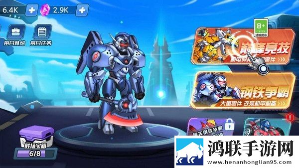 神威小斗士安卓版下载-神威小斗士破解版v1.0.0