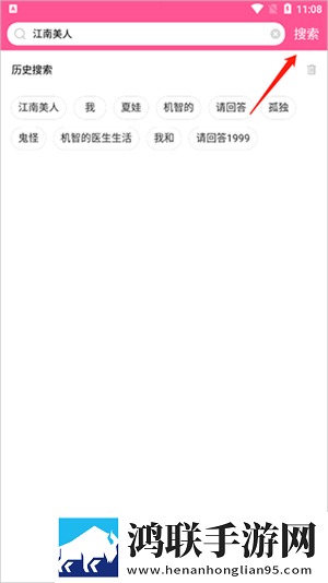 免费**又爽又刺激软件下载直播短剧版节奏快,免费**又爽又刺激软件下载直播极速安装版