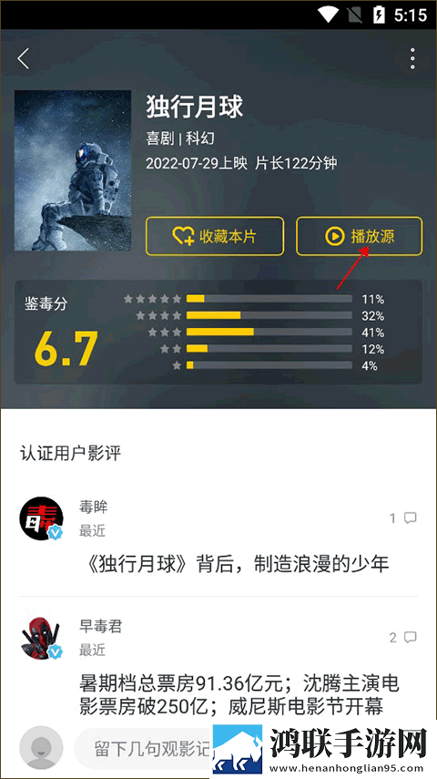 黄金网站软件app