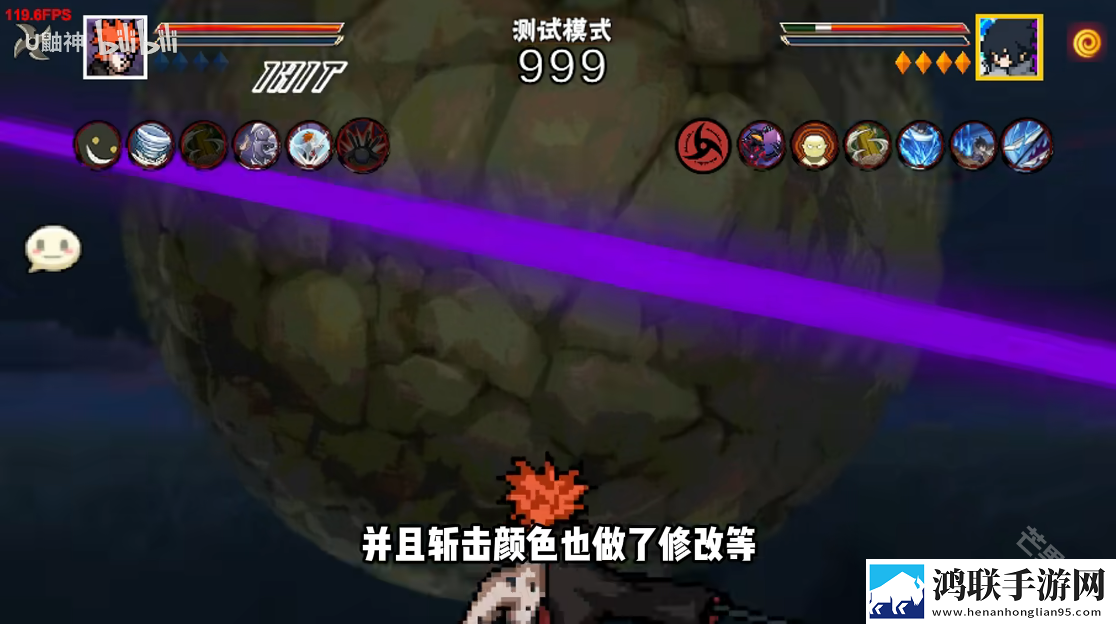 像素火影次世代破面带土
