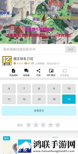 9.1黄金网站免费观看剧场版剧场版剧情反转,9.1黄金网站免费观看无损音质版