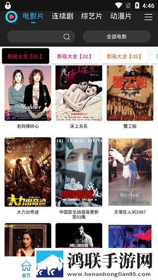 孤男寡女免费观看全部电视剧智能版自动优化